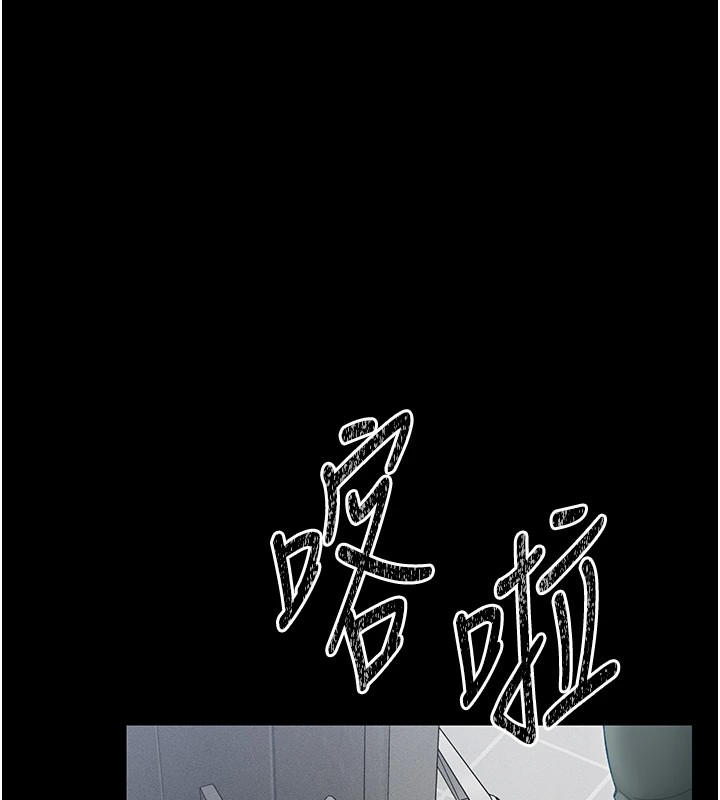 太妹攻略指南 第5話-人傢餓餓…快給我… 韩漫图片43