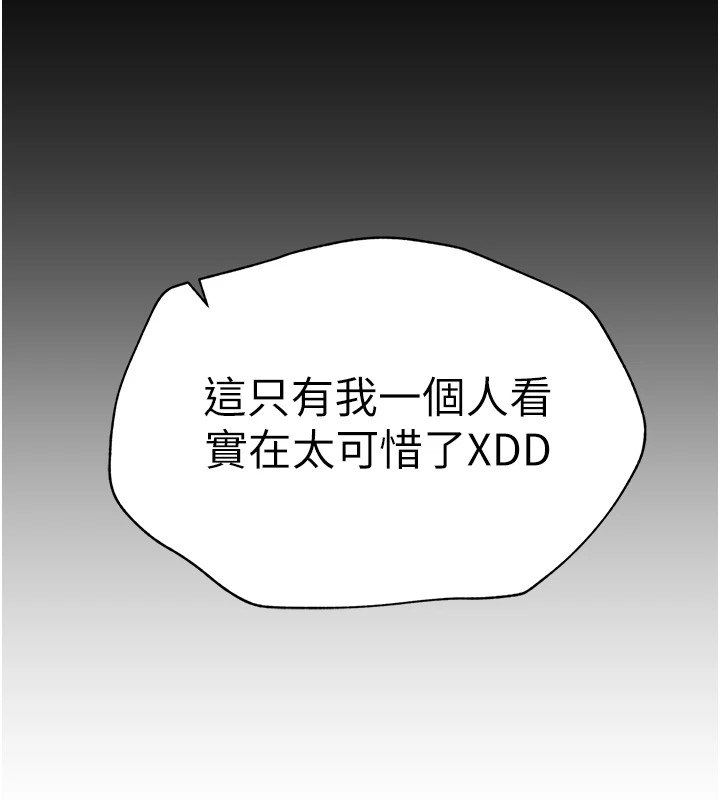 太妹攻略指南 第5話-人傢餓餓…快給我… 韩漫图片168
