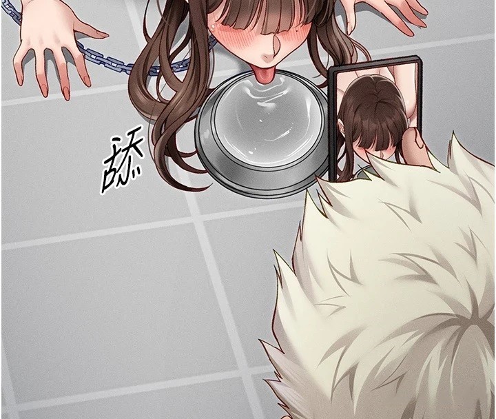 太妹攻略指南 第5話-人傢餓餓…快給我… 韩漫图片4