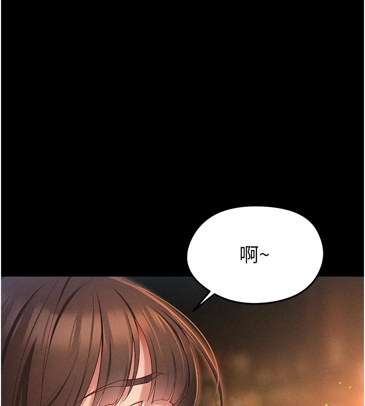 太妹攻略指南 第5話-人傢餓餓…快給我… 韩漫图片149