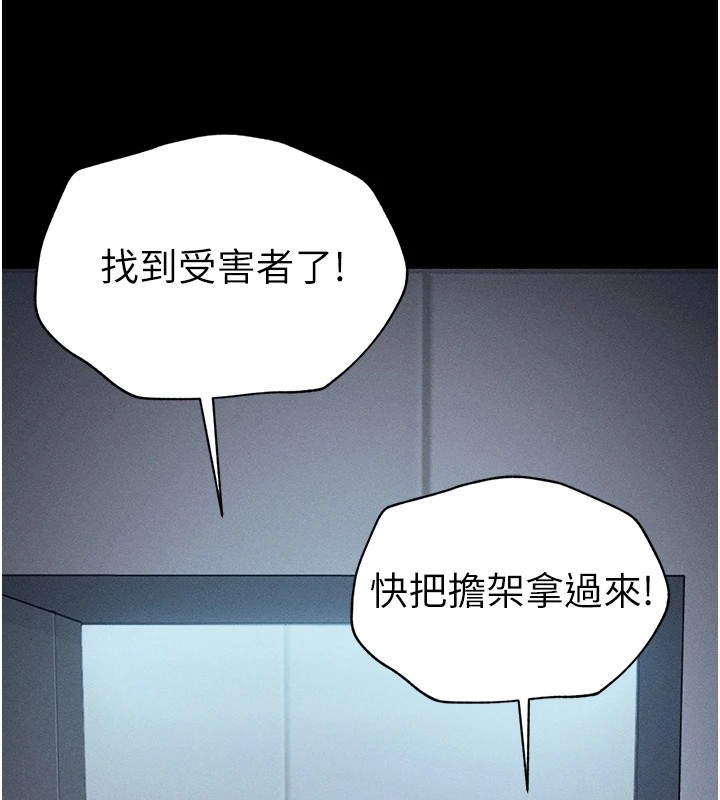 太妹攻略指南 第5話-人傢餓餓…快給我… 韩漫图片123