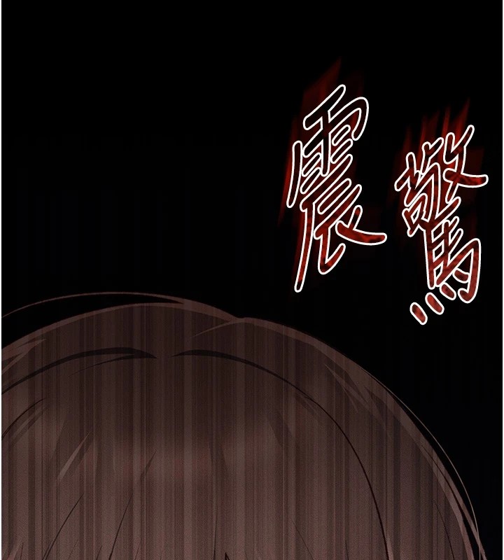 太妹攻略指南 第6話-訓練小太妹定點尿尿 韩漫图片178