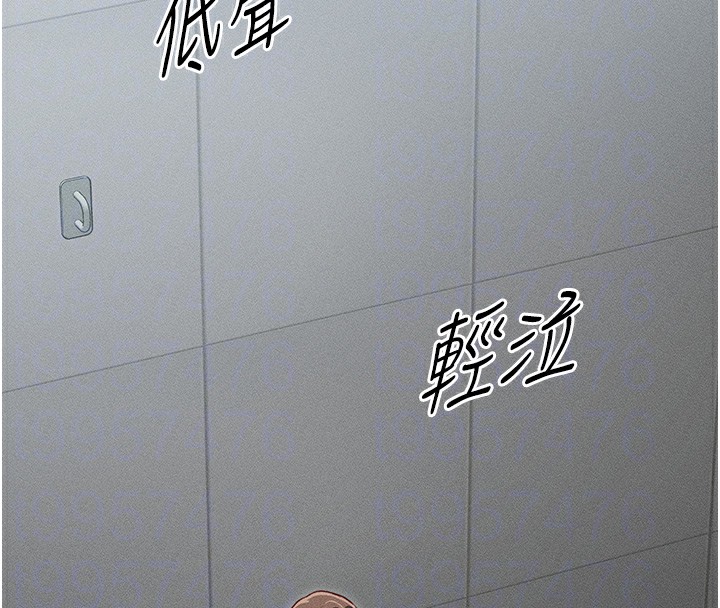 太妹攻略指南 第6話-訓練小太妹定點尿尿 韩漫图片85