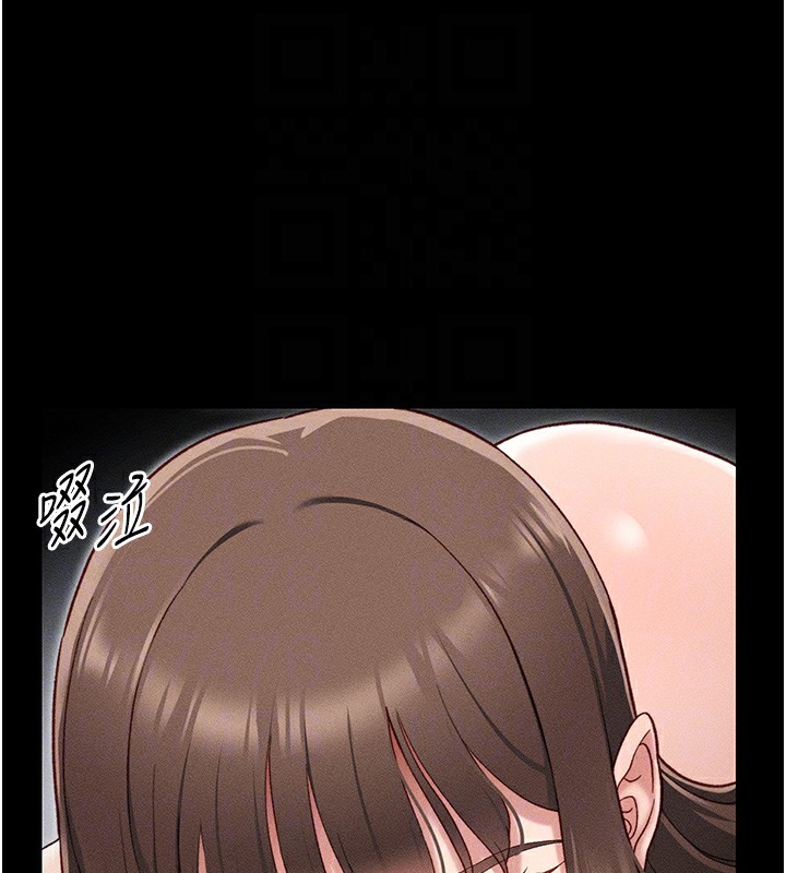 太妹攻略指南 第6話-訓練小太妹定點尿尿 韩漫图片82