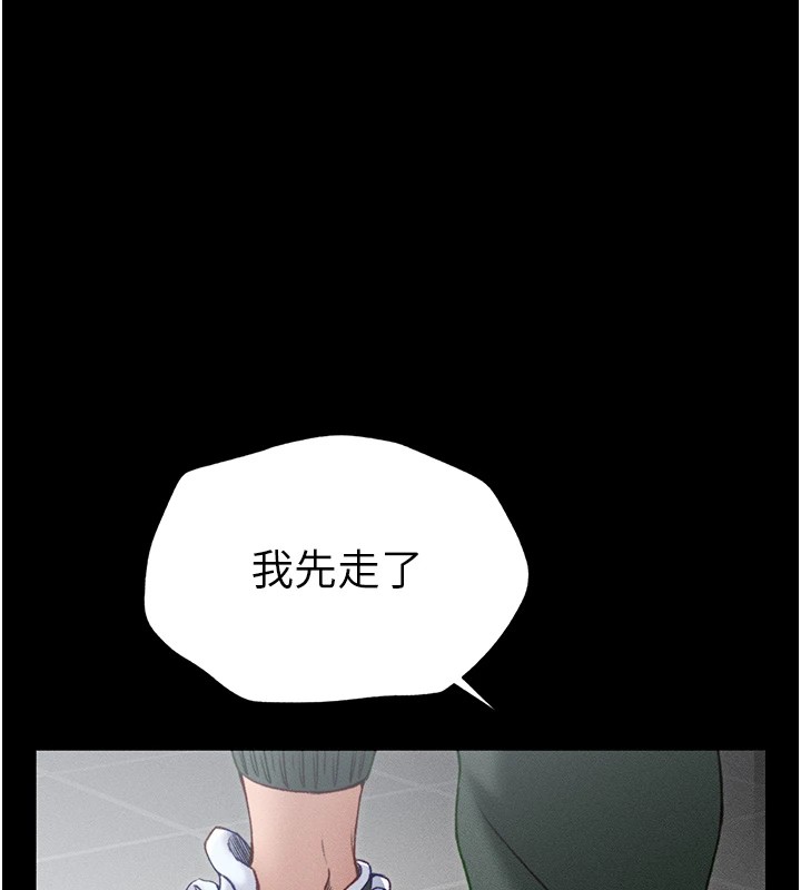 太妹攻略指南 第6話-訓練小太妹定點尿尿 韩漫图片193