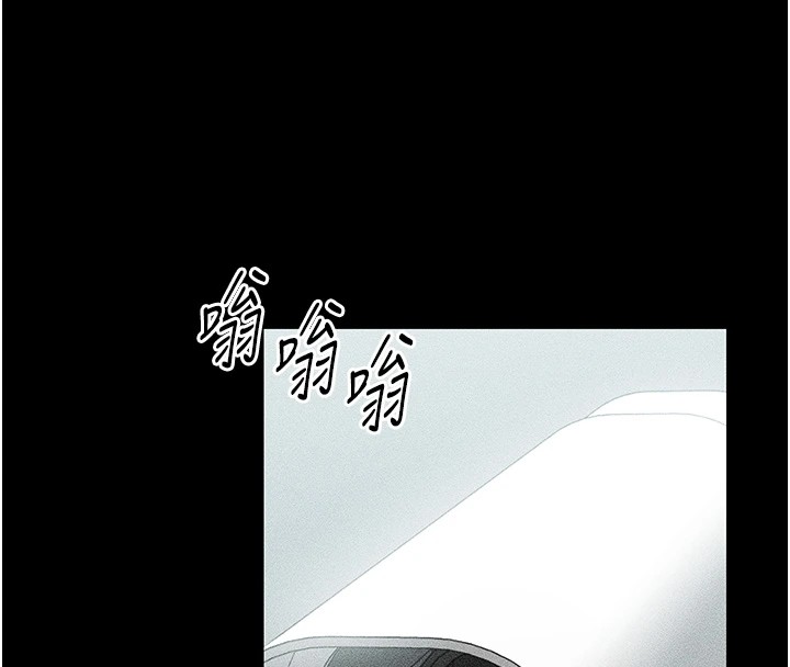 太妹攻略指南 第6話-訓練小太妹定點尿尿 韩漫图片95