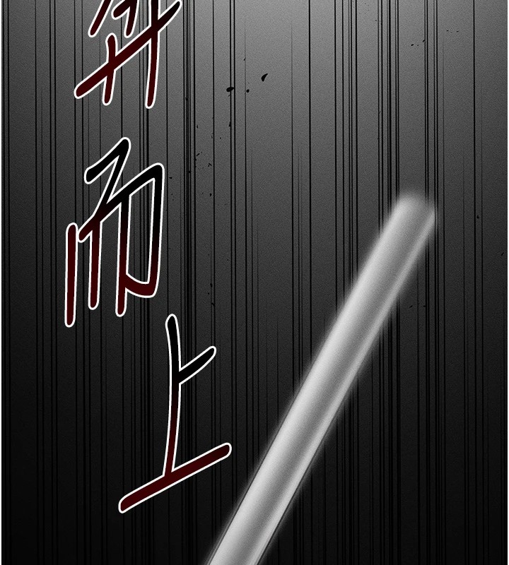 太妹攻略指南 第6話-訓練小太妹定點尿尿 韩漫图片139