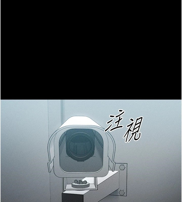 太妹攻略指南 第6話-訓練小太妹定點尿尿 韩漫图片1