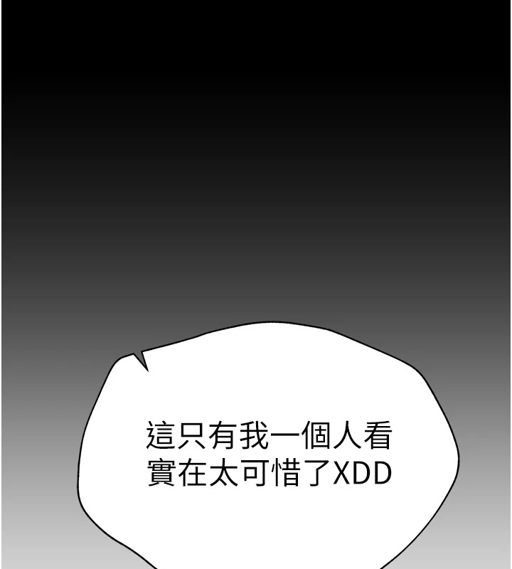 太妹攻略指南 第6話-訓練小太妹定點尿尿 韩漫图片7