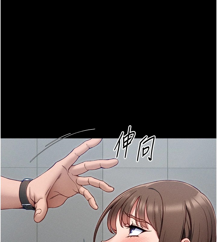 太妹攻略指南 第6話-訓練小太妹定點尿尿 韩漫图片163