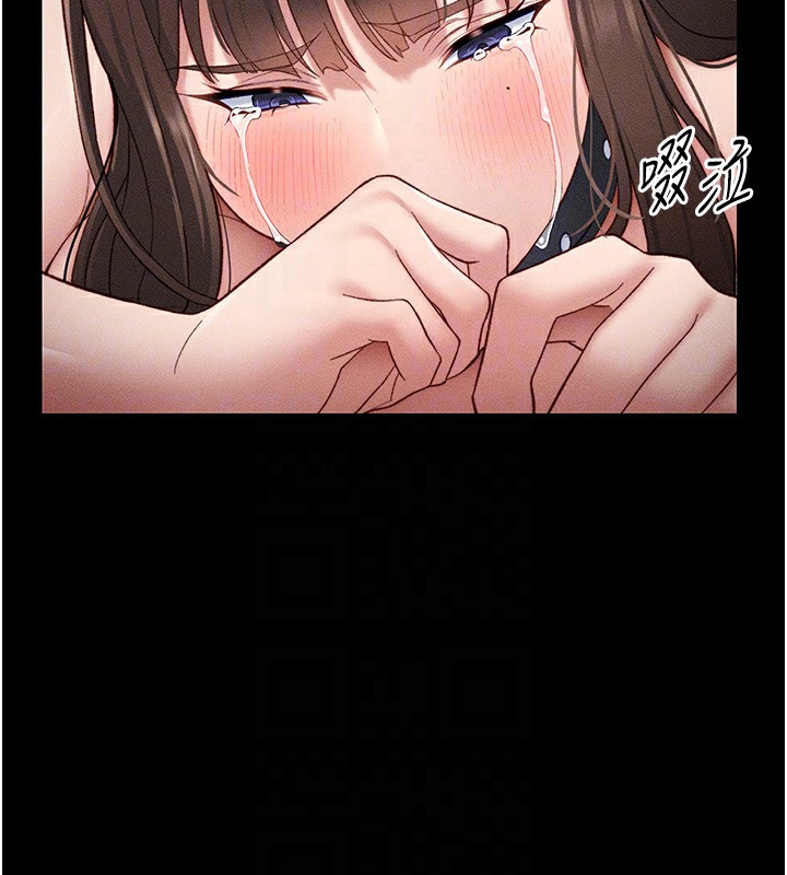太妹攻略指南 第6話-訓練小太妹定點尿尿 韩漫图片83