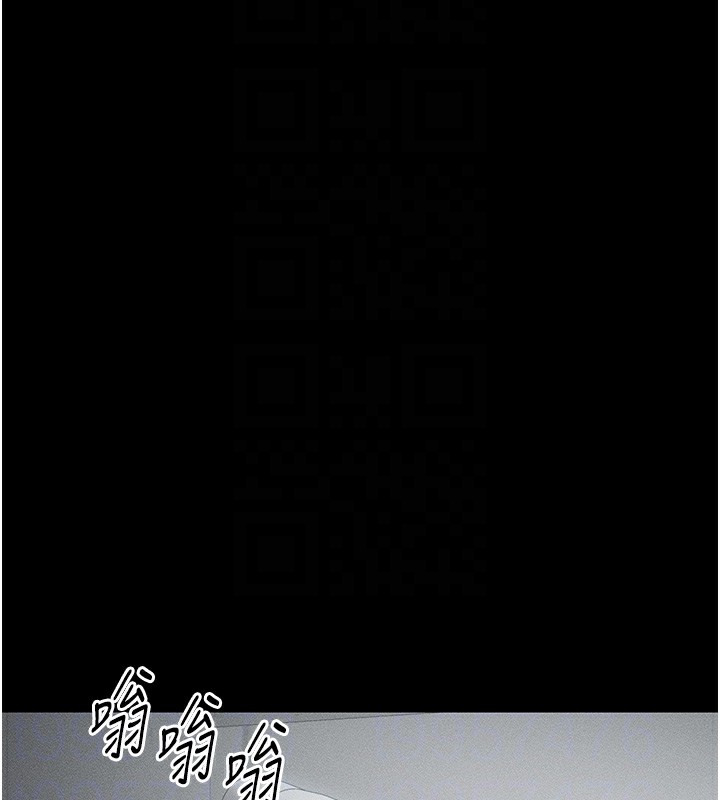 太妹攻略指南 第6話-訓練小太妹定點尿尿 韩漫图片57