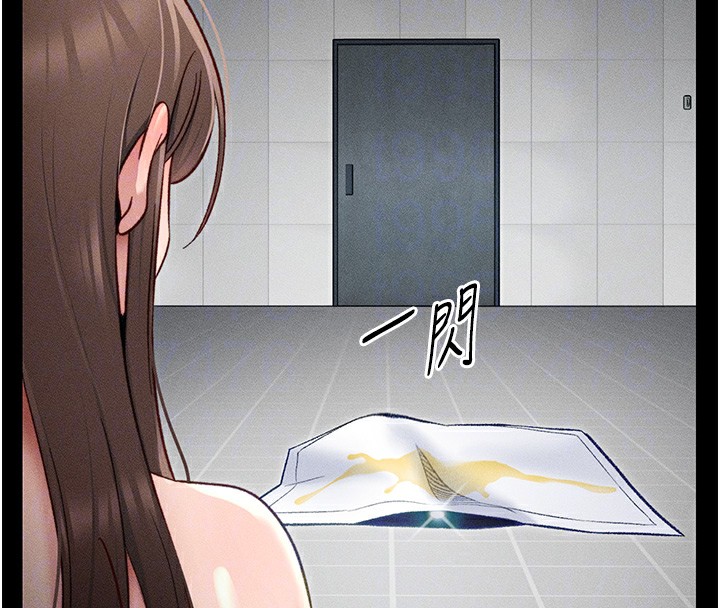 太妹攻略指南 第6話-訓練小太妹定點尿尿 韩漫图片91