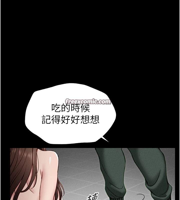 太妹攻略指南 第6話-訓練小太妹定點尿尿 韩漫图片135