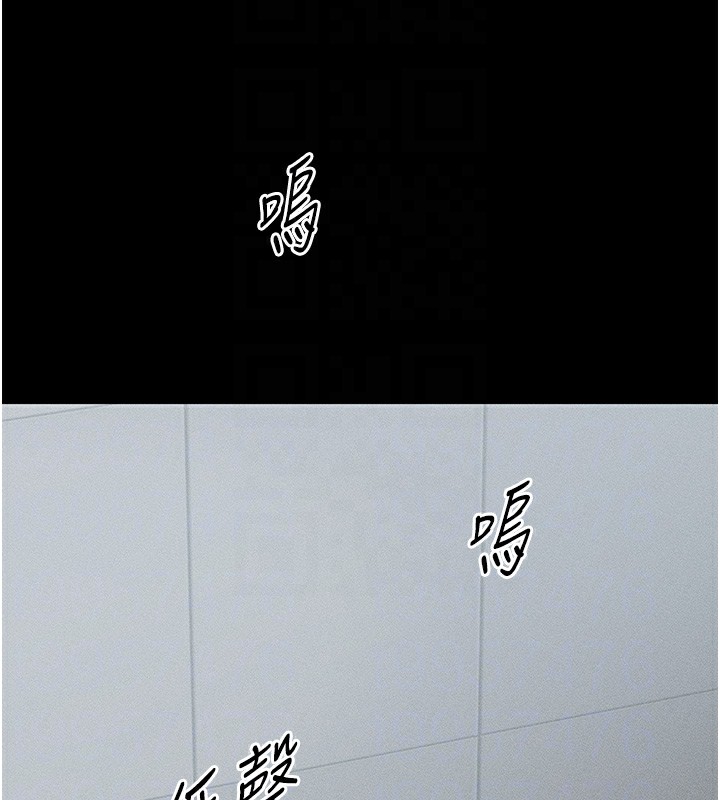 太妹攻略指南 第6話-訓練小太妹定點尿尿 韩漫图片84