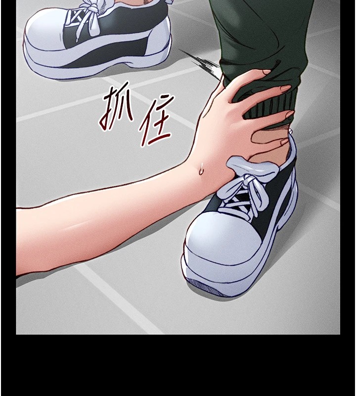 太妹攻略指南 第6話-訓練小太妹定點尿尿 韩漫图片194