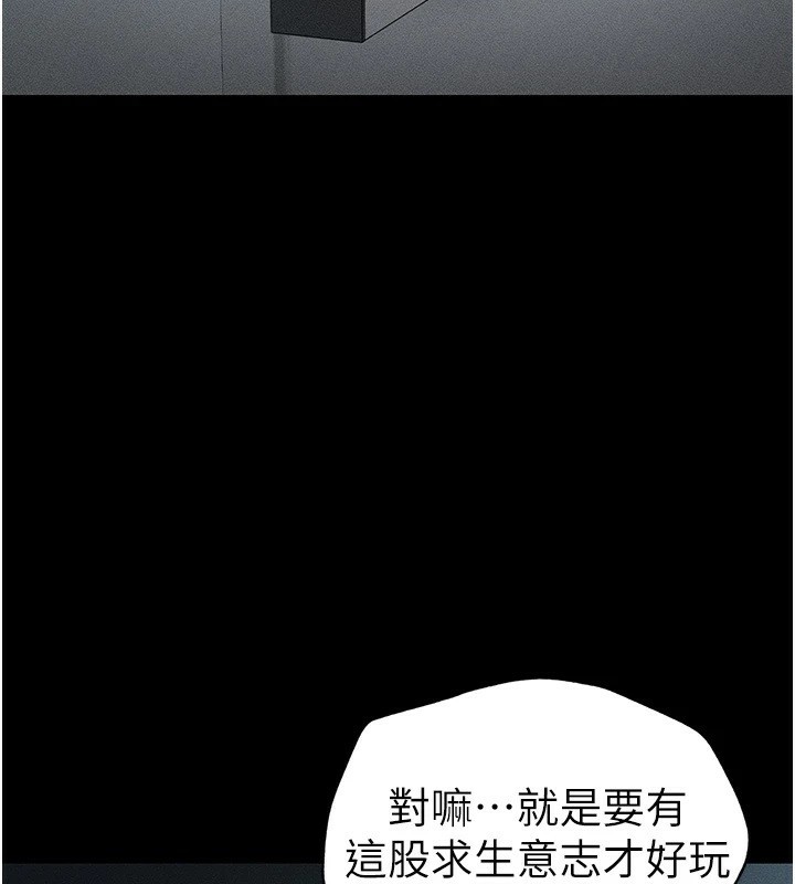 太妹攻略指南 第6話-訓練小太妹定點尿尿 韩漫图片2