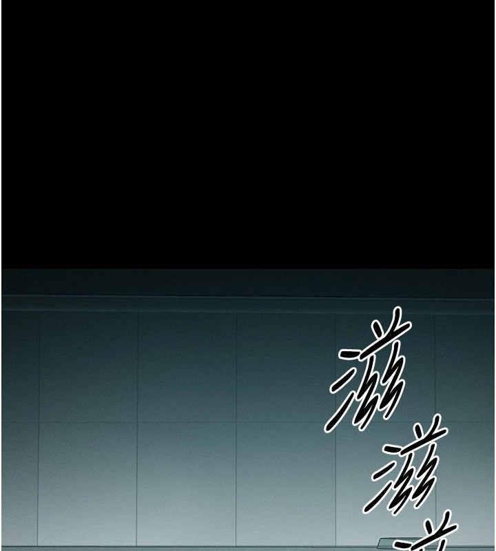 太妹攻略指南 第6話-訓練小太妹定點尿尿 韩漫图片97