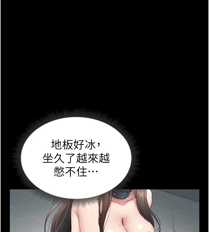 太妹攻略指南 第6話-訓練小太妹定點尿尿 韩漫图片38