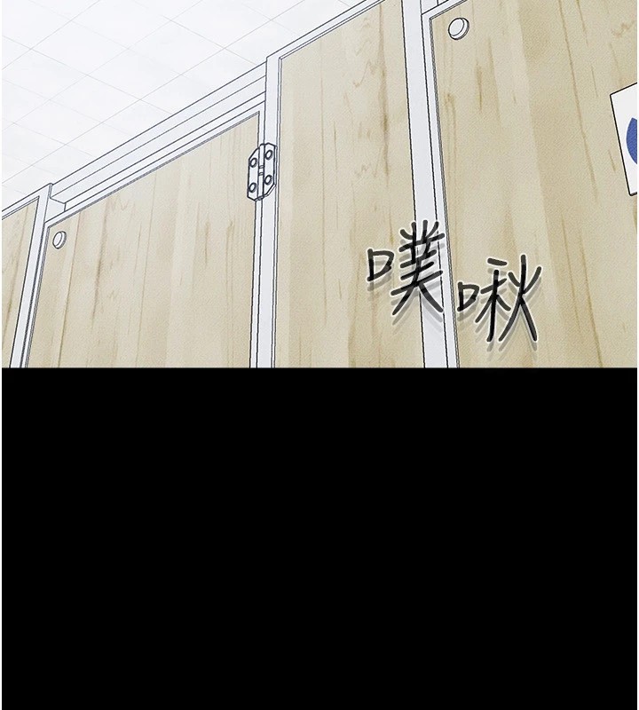 韩漫H漫画 继母与继姐  - 点击阅读 第58话-想不想插进来? 146
