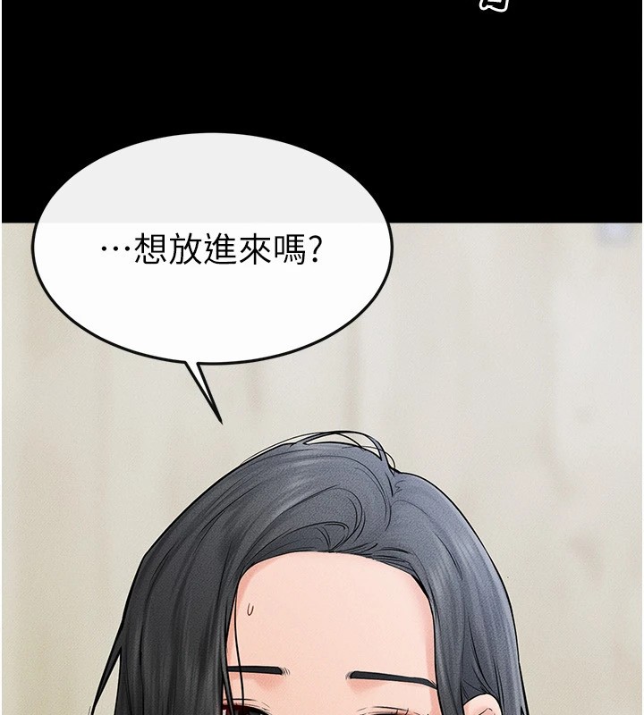 韩漫H漫画 继母与继姐  - 点击阅读 第58话-想不想插进来? 78