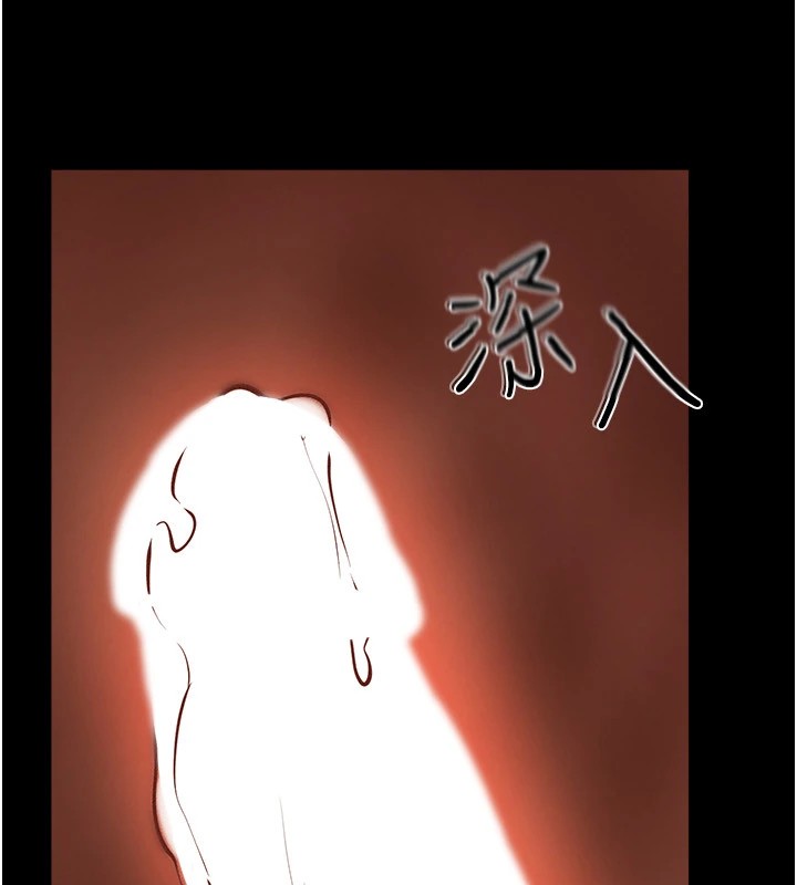 韩漫H漫画 继母与继姐  - 点击阅读 第58话-想不想插进来? 104