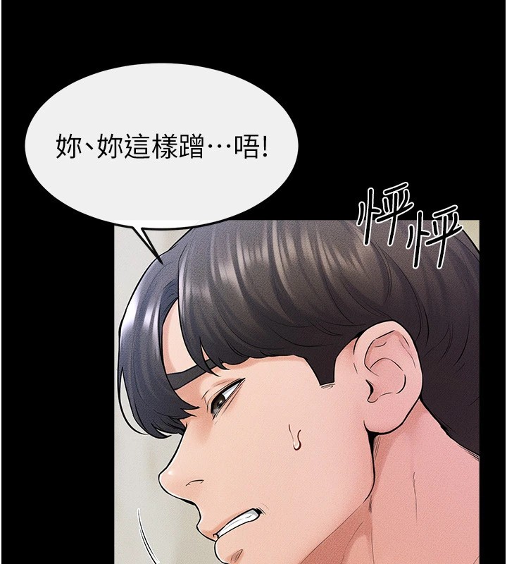 韩漫H漫画 继母与继姐  - 点击阅读 第58话-想不想插进来? 52