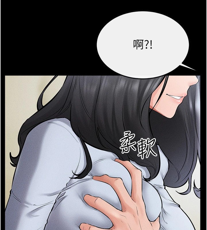 韩漫H漫画 继母与继姐  - 点击阅读 第58话-想不想插进来? 32