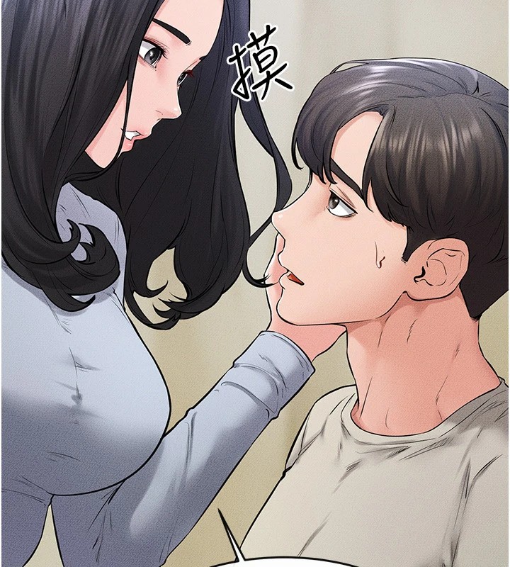 韩漫H漫画 继母与继姐  - 点击阅读 第58话-想不想插进来? 62