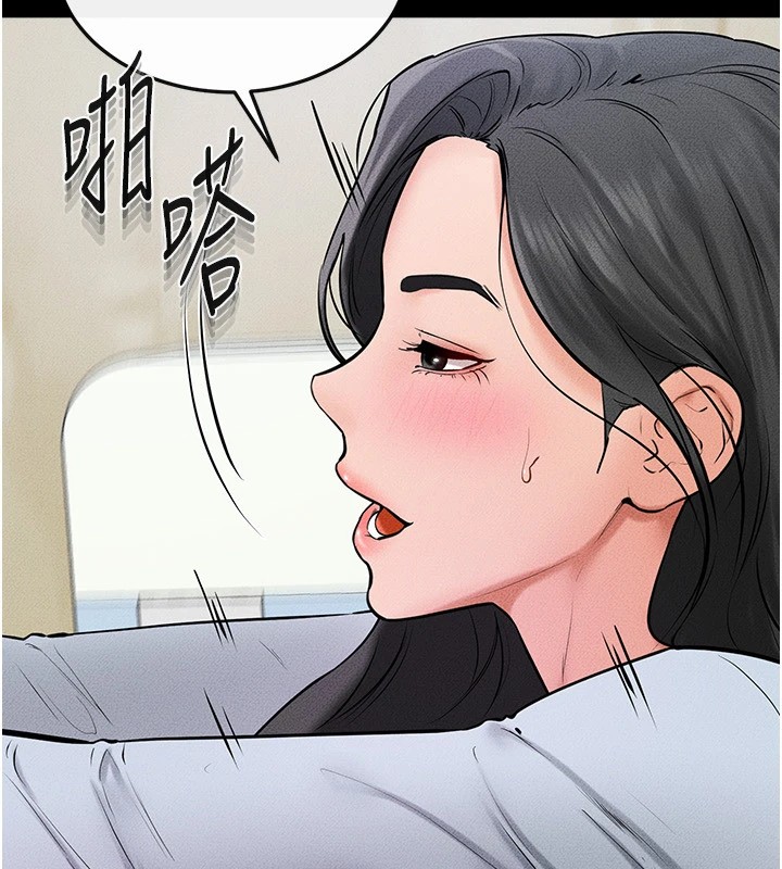 韩漫H漫画 继母与继姐  - 点击阅读 第58话-想不想插进来? 117