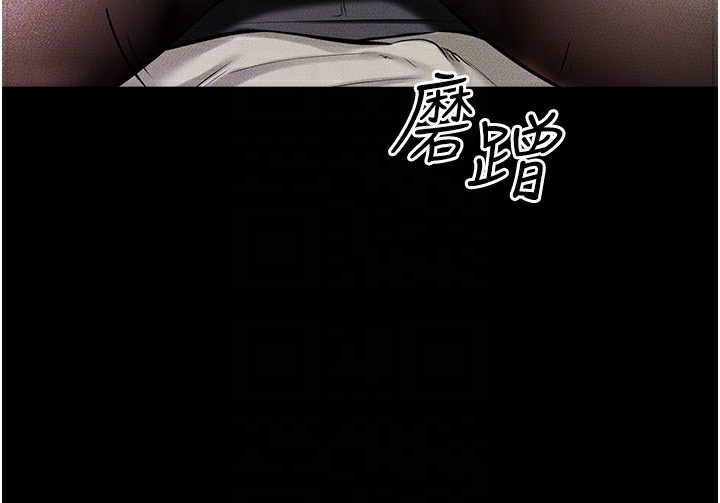 韩漫H漫画 继母与继姐  - 点击阅读 第58话-想不想插进来? 51