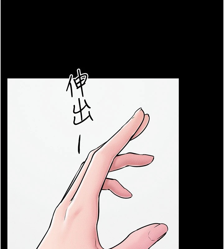 韩漫H漫画 继母与继姐  - 点击阅读 第58话-想不想插进来? 38