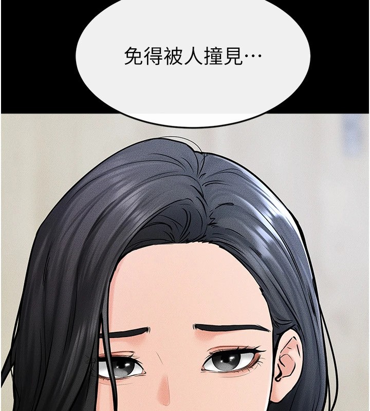 韩漫H漫画 继母与继姐  - 点击阅读 第58话-想不想插进来? 26