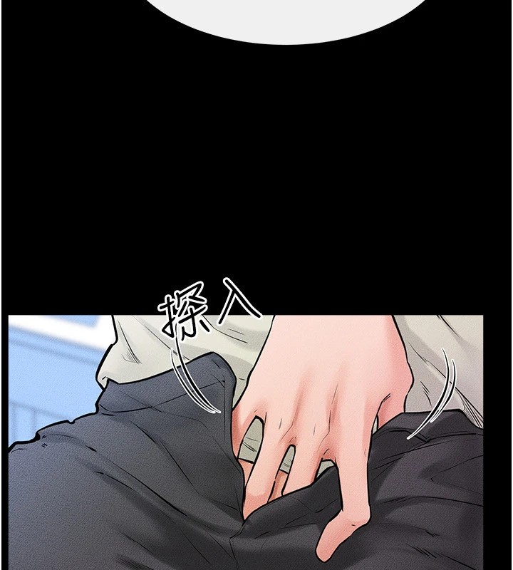 韩漫H漫画 继母与继姐  - 点击阅读 第58话-想不想插进来? 64