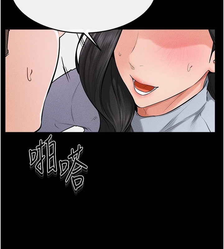韩漫H漫画 继母与继姐  - 点击阅读 第58话-想不想插进来? 127