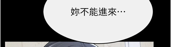 韩漫H漫画 继母与继姐  - 点击阅读 第58话-想不想插进来? 17