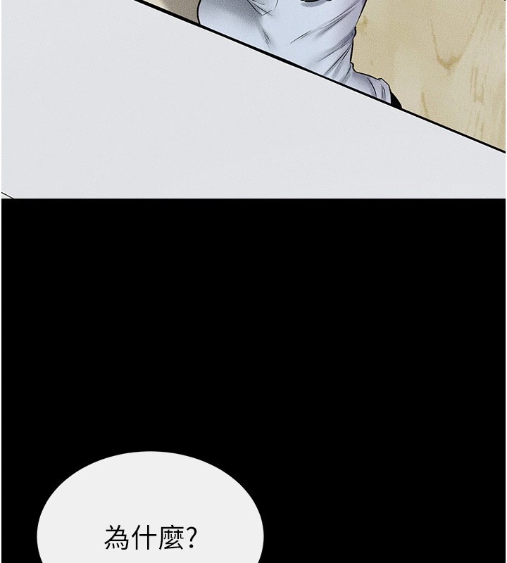 韩漫H漫画 继母与继姐  - 点击阅读 第58话-想不想插进来? 116