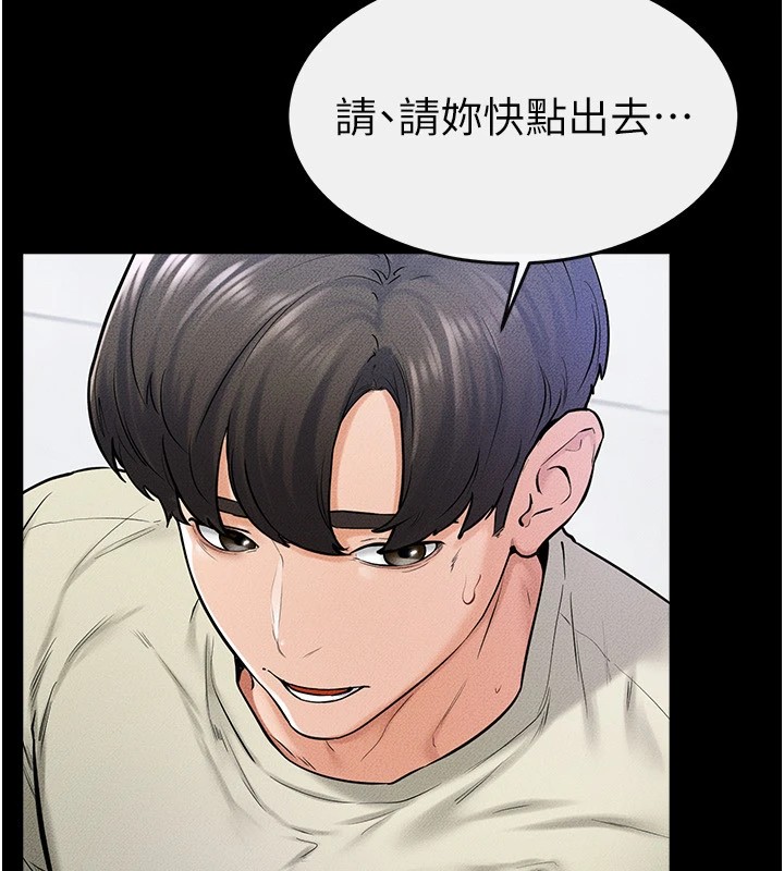 韩漫H漫画 继母与继姐  - 点击阅读 第58话-想不想插进来? 24