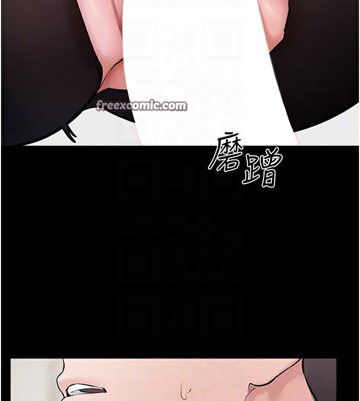 韩漫H漫画 继母与继姐  - 点击阅读 第58话-想不想插进来? 90