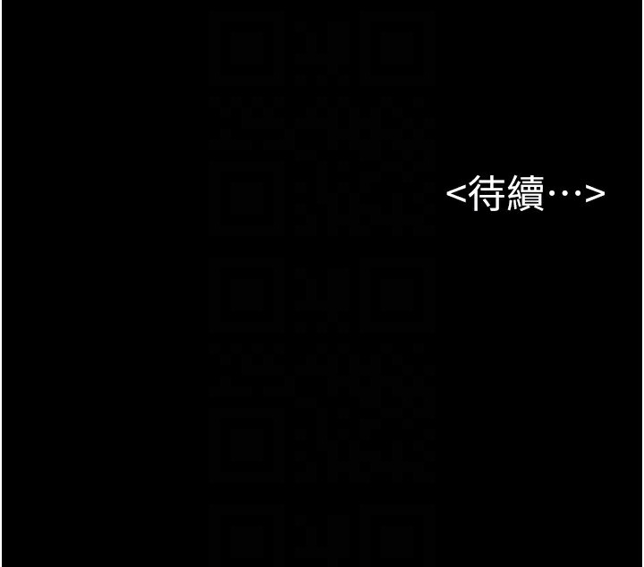 韩漫H漫画 继母与继姐  - 点击阅读 第58话-想不想插进来? 152
