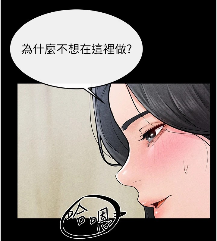 韩漫H漫画 继母与继姐  - 点击阅读 第58话-想不想插进来? 124