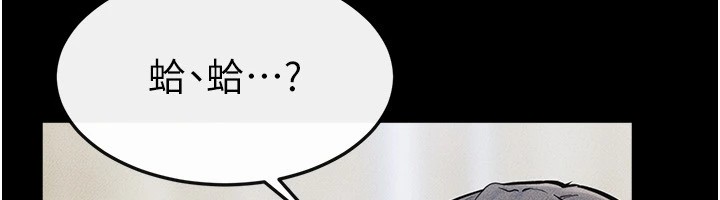 韩漫H漫画 继母与继姐  - 点击阅读 第58话-想不想插进来? 81