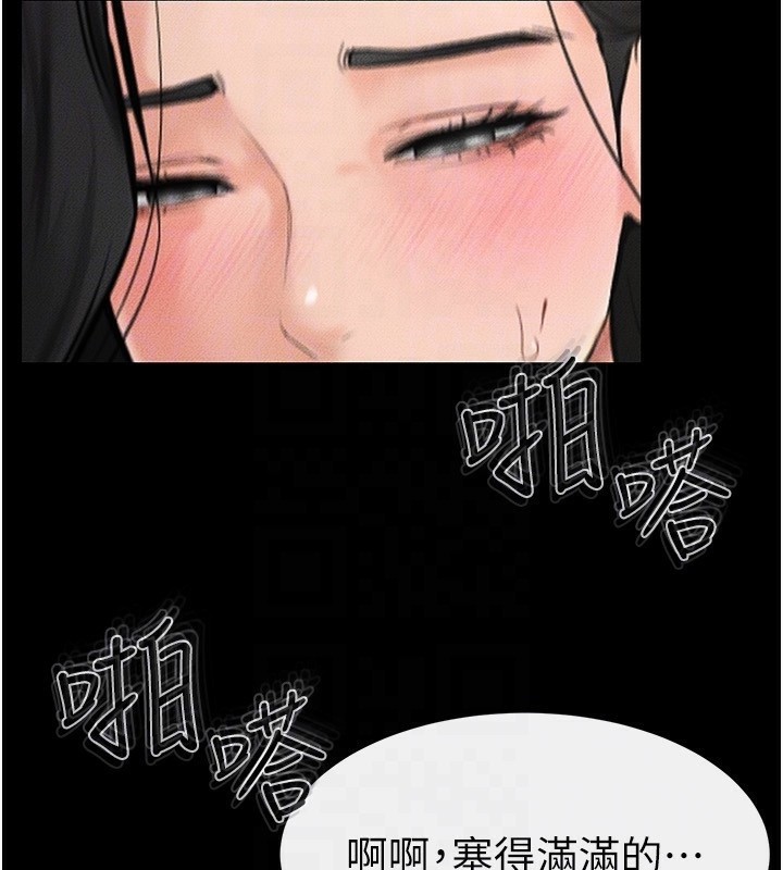 韩漫H漫画 继母与继姐  - 点击阅读 第58话-想不想插进来? 111