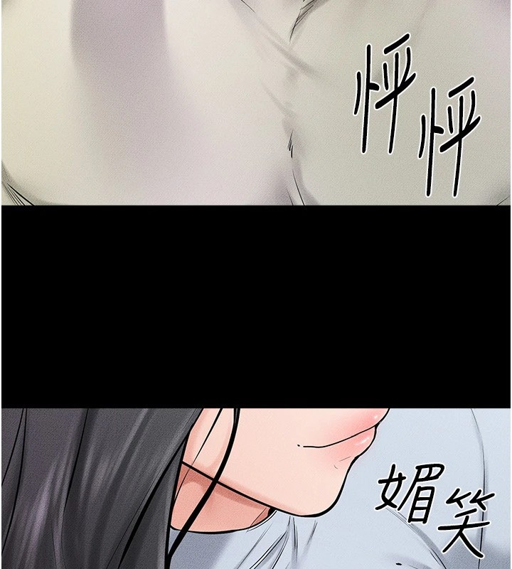 韩漫H漫画 继母与继姐  - 点击阅读 第58话-想不想插进来? 95