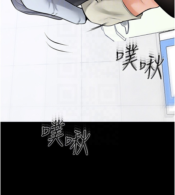 韩漫H漫画 继母与继姐  - 点击阅读 第58话-想不想插进来? 132