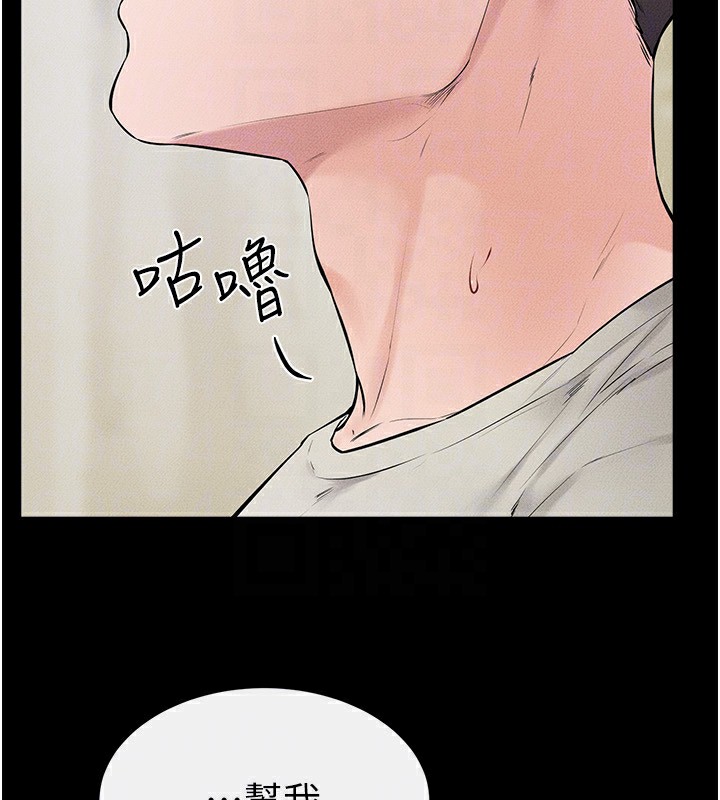 韩漫H漫画 继母与继姐  - 点击阅读 第58话-想不想插进来? 91