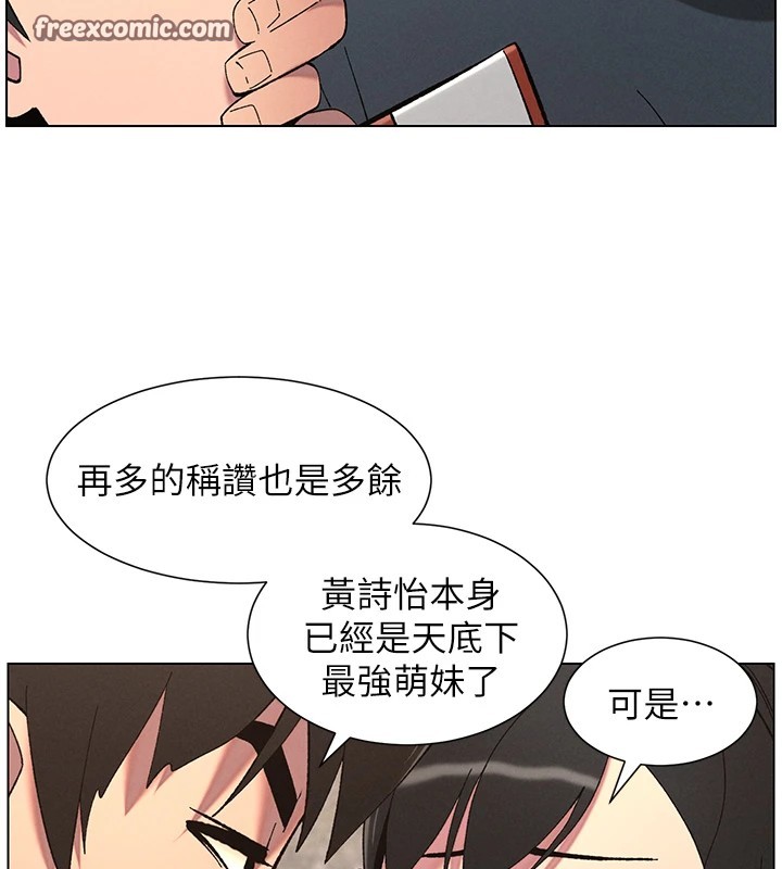 兄妹的秘密授课 第42話-引擎蓋上大玩美人魚體位 韩漫图片75
