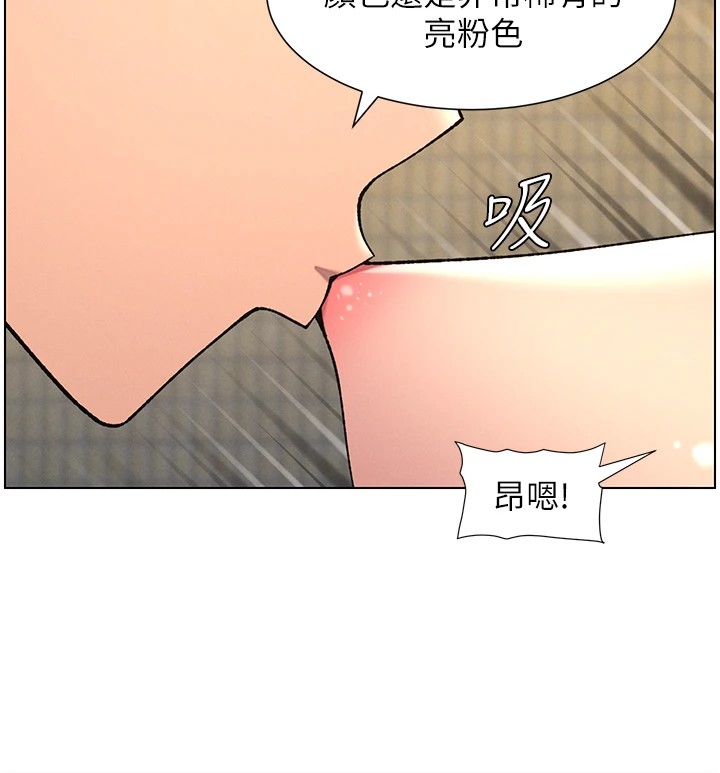 兄妹的秘密授课 第42話-引擎蓋上大玩美人魚體位 韩漫图片61