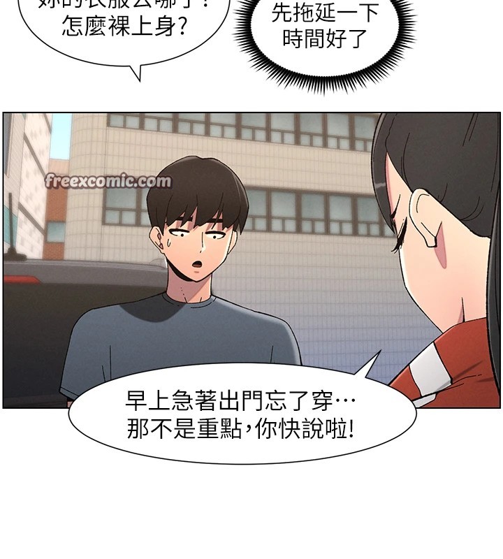 兄妹的秘密授课 第42話-引擎蓋上大玩美人魚體位 韩漫图片45