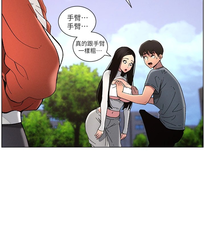 兄妹的秘密授课 第42話-引擎蓋上大玩美人魚體位 韩漫图片7